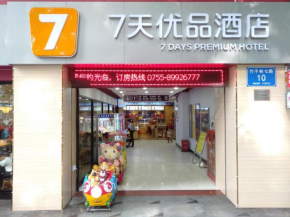 7Days Premium Shenzhen Zhuzilin Subway Station